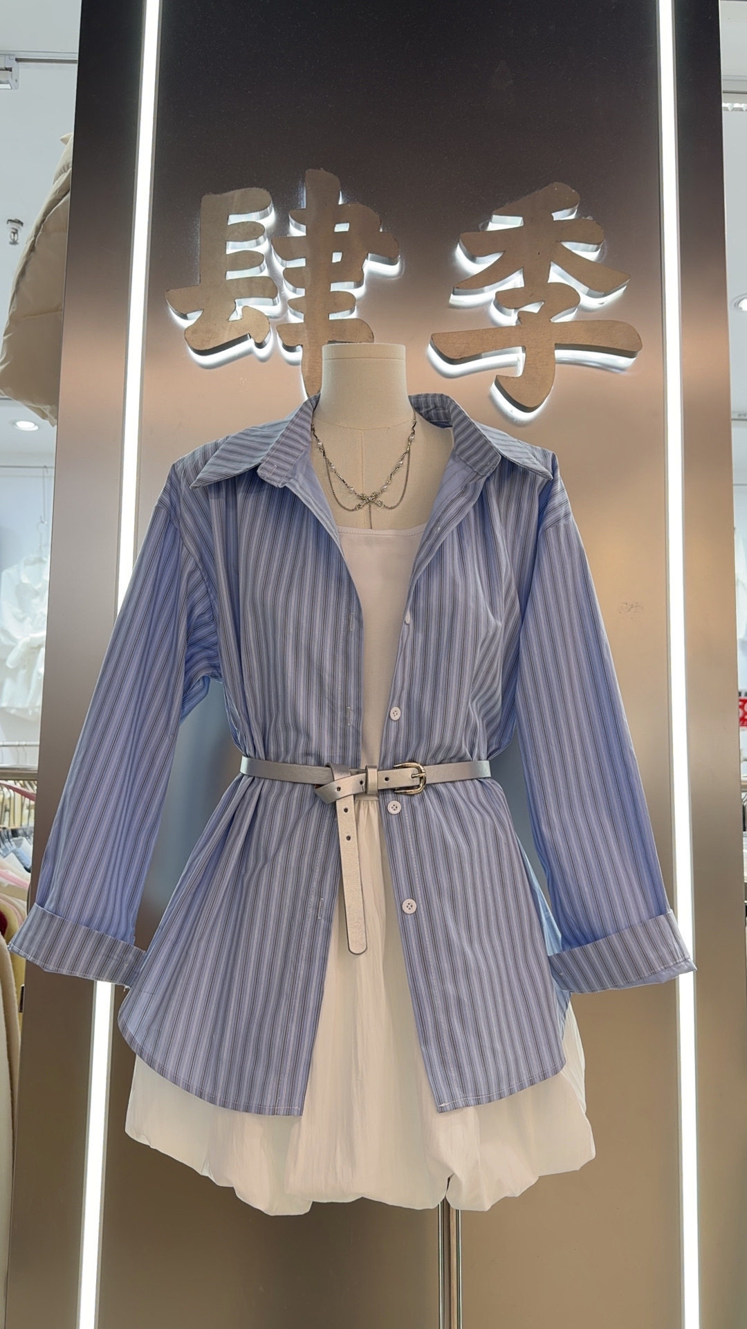 2026春夏新款韩系别致收腰辣妹条纹衬衫女显瘦百搭吊带花苞裙套装