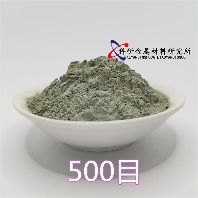 高纯碳化铌粉铪粉钴粉钼粉钛粉钽粉硼粉科研硅粉钨粉钒粉铬粉