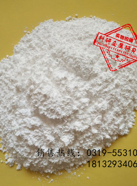 三氧化二钆 微米纳米氧化钆 高纯超细氧化钆粉末 Gd203 科研专用