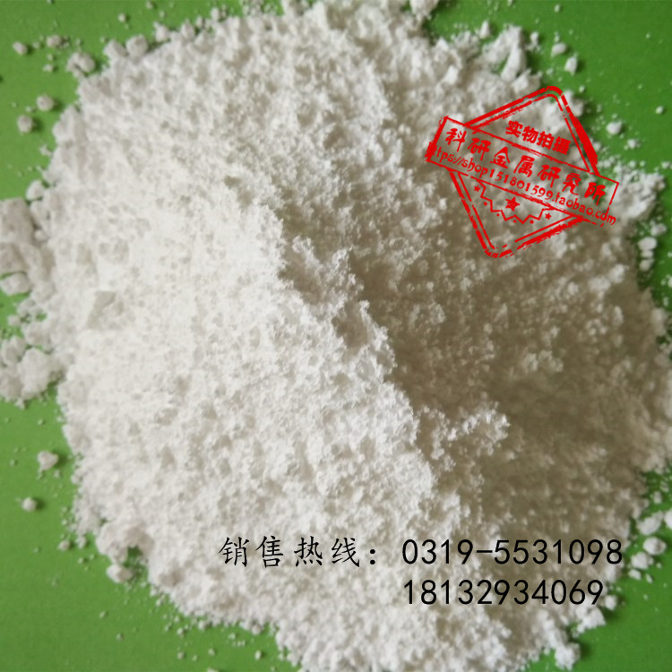 高纯氧化铝/铁/锆/钛/铋/钨/硅/铌 微米纳米球形耐磨科研级陶瓷粉