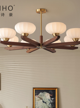 侘寂中古风客厅灯主灯法式吊灯卧室灯低层高 黑胡桃木日式吸顶灯