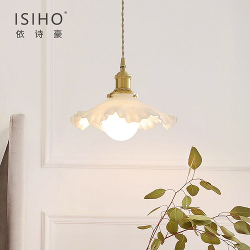 依诗豪日式花朵吊灯法式中古灯