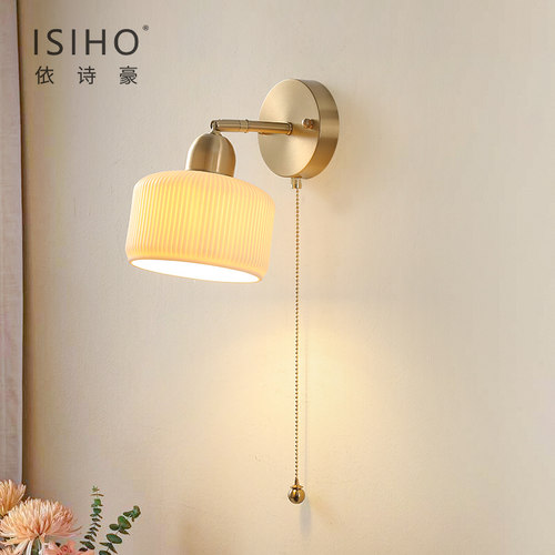 依诗豪中古奶油风壁灯2022新款