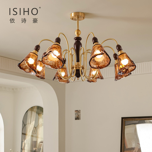 依诗豪 美拉德法式全铜卧室吊灯复古简约个性客厅餐厅玻璃灯具