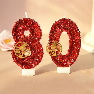 创意红色生日蛋糕数字蜡烛插件大寿字网红款老人寿宴过寿布置装饰