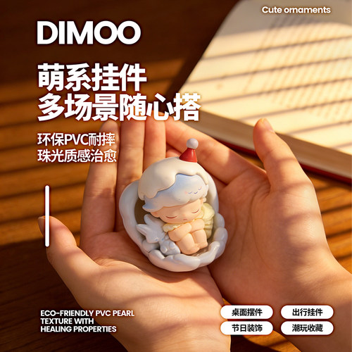 DIMOO圣诞中控屏治愈摆件