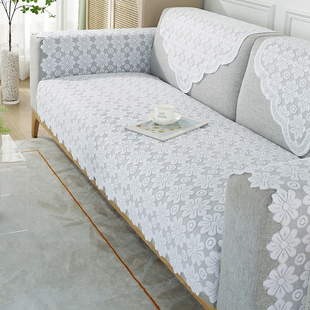 网纱沙发垫全盖布三角靠背扶手巾蕾丝纱巾白色老式沙发巾防滑坐垫