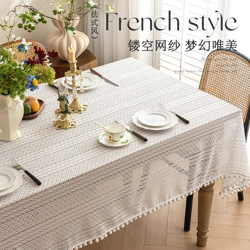 新款氛围感甜品台桌布纯色装饰法式镂空茶几巾餐厅盖巾家用餐桌布,居家布艺,桌布,淘宝优惠券,粉丝福利购,淘宝优惠卷