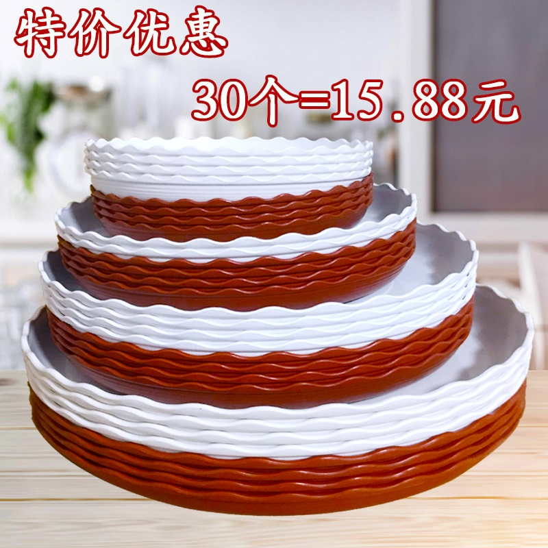 加厚花盆托盘花盆底座花盆垫盆底盘塑料圆形花盘垫底接水盘底托|msdalam kategori penghantaran bunga/bunga simulasi/tumbuhan berkebun, Gardening Supplies, torus/dulang mudah alih - dari Buy2taobao.com untuk memberikan perkhidmatan ejen Taobao profesional membeli