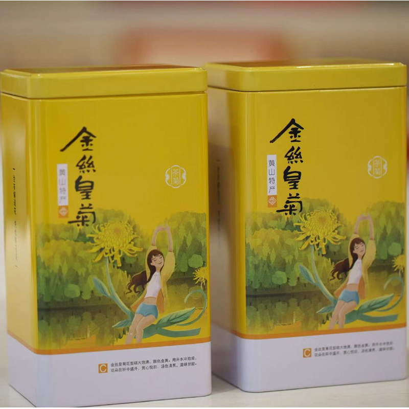 11月新花大朵金丝皇菊泡后约8cm