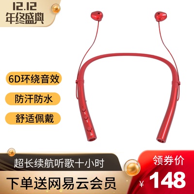 网易云耳机耳塞