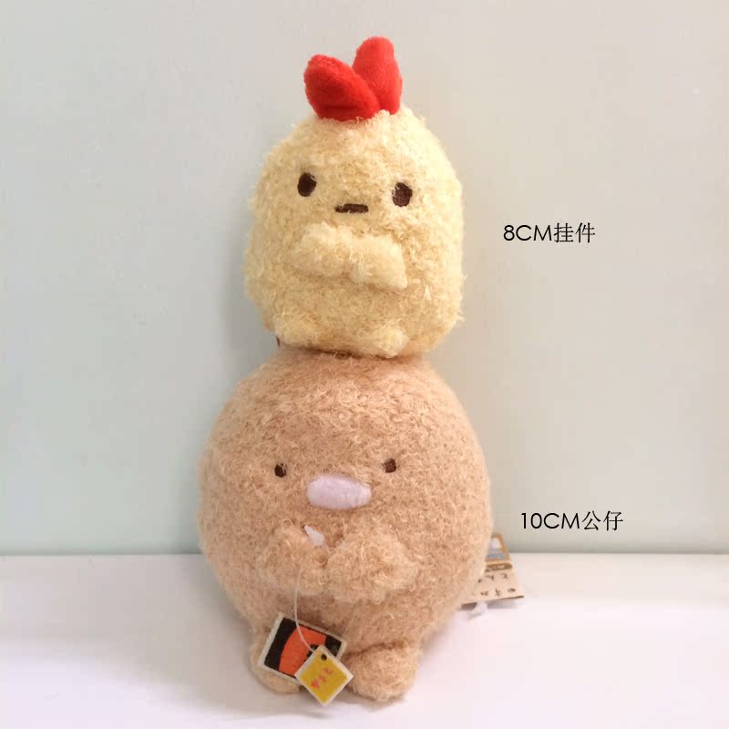 Peluche manga en peluche coin Bio - Ref 2694739 Image 4