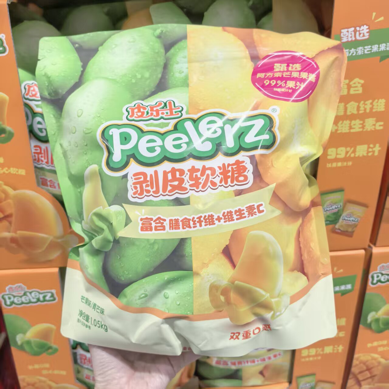 山姆代购皮乐士剥皮软糖1050g芒果味青芒味独立小包装零食糖果