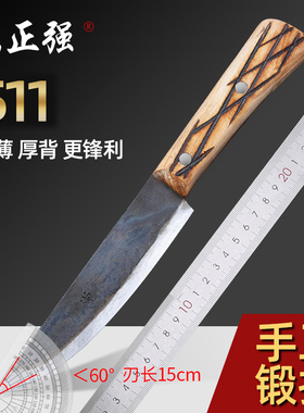 陈正强碳钢511 传统手工锻打屠宰剔骨刀具分割刀杀猪杀羊切肉刀
