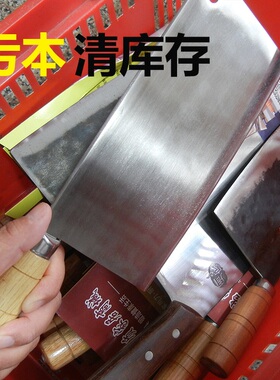 库存清货纯手工锻打菜刀龙泉锤纹切肉切菜刀厨房斩切两用砍骨刀具