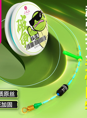 小凤仙钓鱼线套装全套东丽原丝大物PE成品线组强拉力主线鲢鳙线组