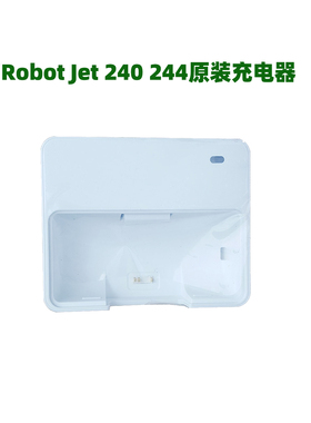 iRobot Braava jet 240 241 244 擦地机配件原装充电座充电器电源