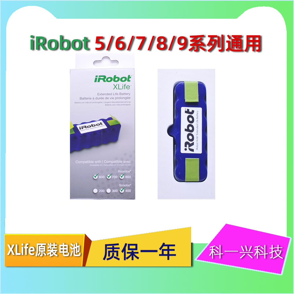 正品iRobot 980 960 880 860 805 780 650 595扫地机配件原装电池 生活电器 扫地机配件/耗材 原图主图