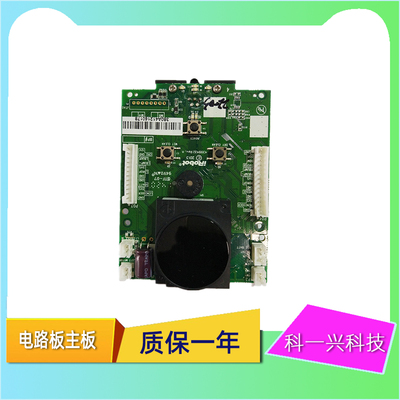 irobot380主板电机马达轮子胎皮