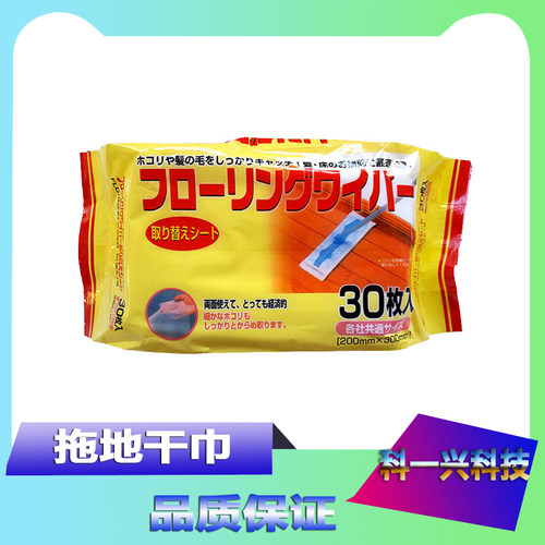 380381320拖地机配件干巾