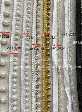 金银白色水晶仿珍珠订珠辅料小香风服装手工花边布艺镶边1米价
