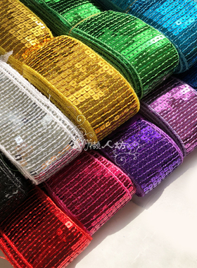 2.5/4CM金银红蓝绿紫色5排9排方块亮片条码民族花边装饰服装辅