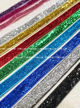 1公分宽 金银黑彩白色闪闪亮丝带金葱带葱绒带无弹带装饰辅料10米