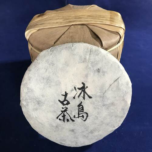 佤山茶人2004年冰岛老寨纯古树老茶357克茶魏家中期普洱干仓茶饼