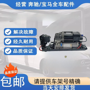 适配宝马X5X6空气悬挂减震打气泵分配阀宝马F01F02 F03 G12打气泵