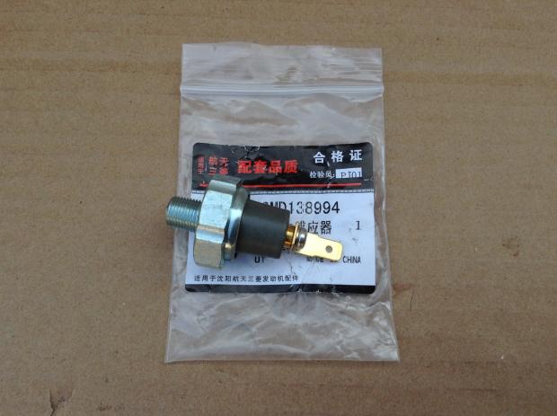 适用东南菱帅菱悦V3蓝瑟海福星4G18比亚迪机油感应塞机油压力开关