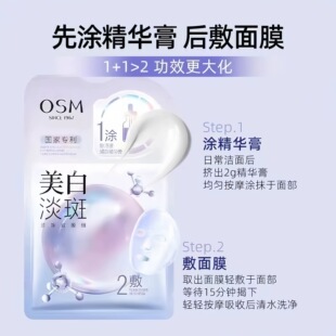 随单寄出单拍不发哦～单笔满99送面膜一片 赠品专属