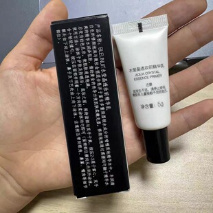 BLEUNUIT/深蓝彩妆 隔离霜 粉底液 妆前乳 精华乳 小样