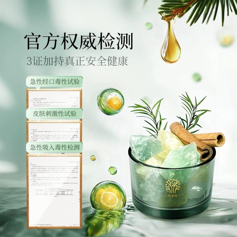 希望树晶石香薰室内精油香氛扩香石无火卧室母婴可用室内精油,洗护清洁剂/卫生巾/纸/香薰,香薰精油,淘宝优惠券,粉丝福利购,淘宝优惠卷