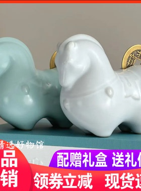 2026非遗汝瓷“有钱马” 汝山明出品 配赠礼盒、礼袋 送礼佳品