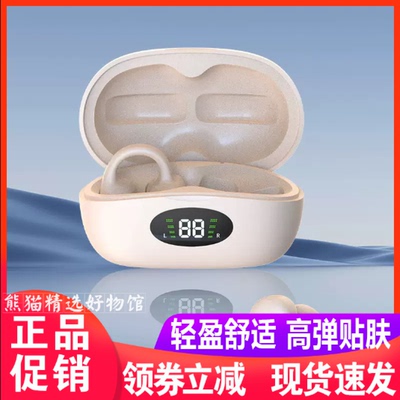 AURARO i113真正空气传导耳夹式降噪运动蓝牙耳机新款久戴不痛