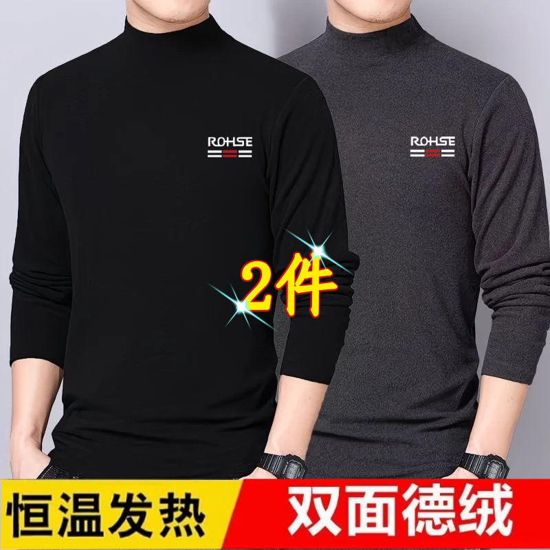 清仓捡漏-德绒T恤男士秋冬新款弹力修身保暖休闲半高领长袖打底衫