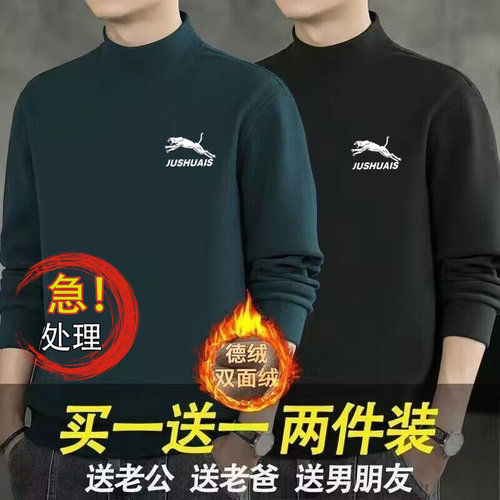 半高领双面德绒长袖t恤男士2025秋季新款内搭保暖修身打底衫上衣