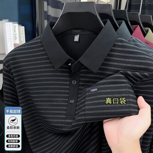 2026秋季新款长袖T恤男士韩版潮流时尚百搭条纹翻领POLO衫上衣服