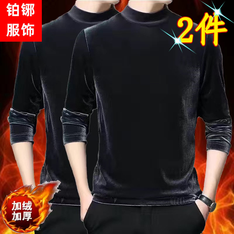 金丝绒卫衣男士秋冬季加绒加厚半高领长袖上衣韩版潮流百搭打底衫