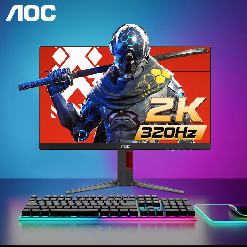 AOC显示器24/27/32寸电竞180Hz高刷0.5MS游戏ips广色2K电脑显示屏