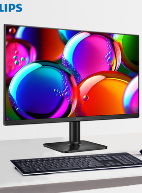 飞利浦电脑显示器22/24/27/32高清IPS游戏家用2K办公显示屏可壁挂