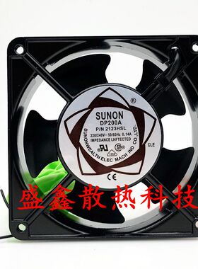 建准DP200A P/N2123XSL HSL XBL HBL HST 12CM220V SUNON机箱风扇