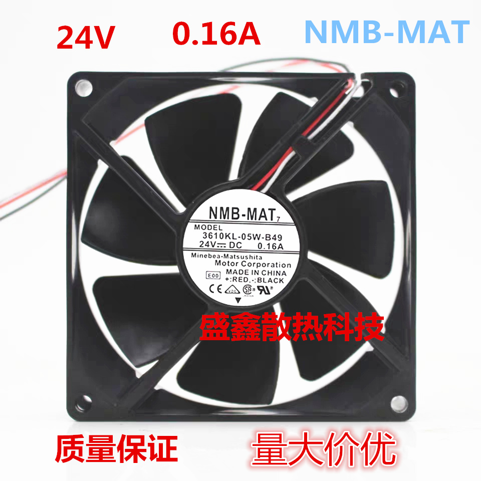风扇NMB3610KL-05W-B49