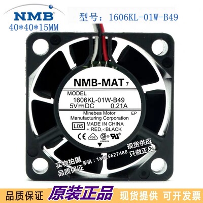 原装NMB 4cm 5V 0.21A 1606KL-01W-B49 4015检测告警变频散热风扇