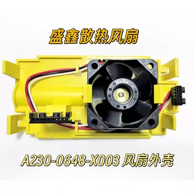 A230-0648-X003 A90L-0001-0580#B发那科风扇外壳现货9PF0424H304