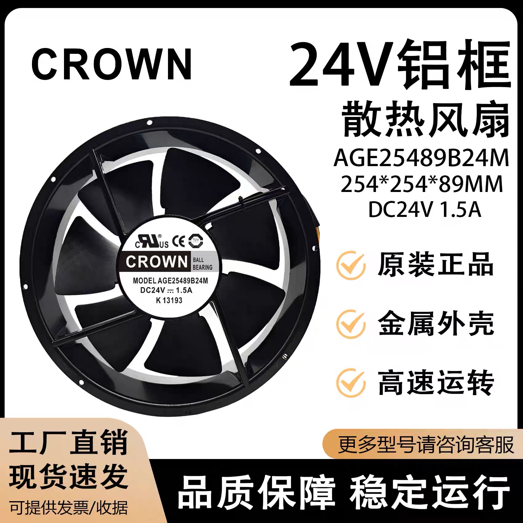 全新 TOPFAN TF1238HA2B/S 220V 0.10-0.12A 16-18W机柜散热风扇