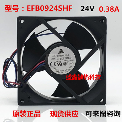 原装变频器台达EFB0924VHF