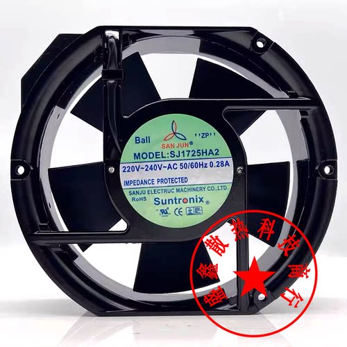 原装台湾三巨SJ1725HA1/2/3 110V/220V/380V 17CM耐高温散热风扇