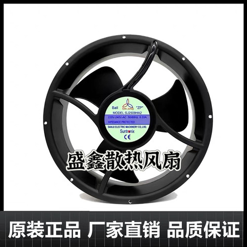 SJ2509HA2 HA1HA3台湾三巨风机25489 HA3 AC220V耐高温散热风扇