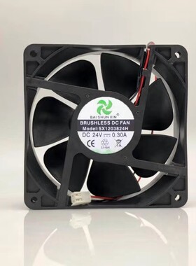 BAISHUNXIN SX1203824H 24V0.30A 12cm12038直流焊机机柜散热风扇